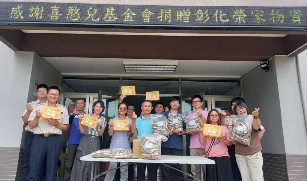 ▲彰化榮家溫馨傳愛,喜憨兒基金會捐贈厚蛋捲關懷住民長輩。(圖/彰化榮家提供)