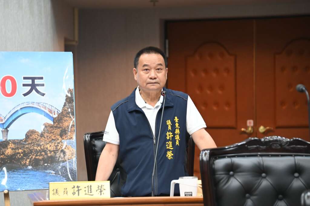 ∆議員許進榮憂心東海岸多處重要景點陸續進行整修,恐造成觀光資源同時「空窗」,對整體觀光動能造成重大衝擊。(圖/台東縣議會提供)