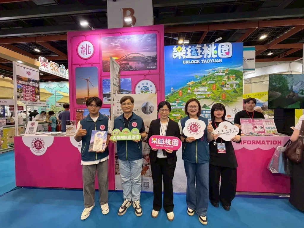 圖說：「樂遊桃園」亮相台北國際觀光博覽會