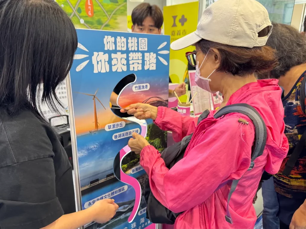 圖說：民眾透過互動遊戲認識桃園景點