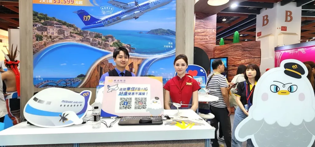 華航誠摯邀請民眾於展期間蒞臨 B627 攤位，親身體驗結合視覺科技的沉浸式夢想航點。