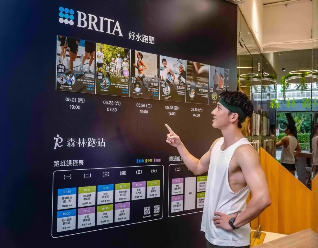 BRITA X 森林跑站聯名高蛋白輕食「狀態超好能量套餐」滿足跑者訓練前後需求
