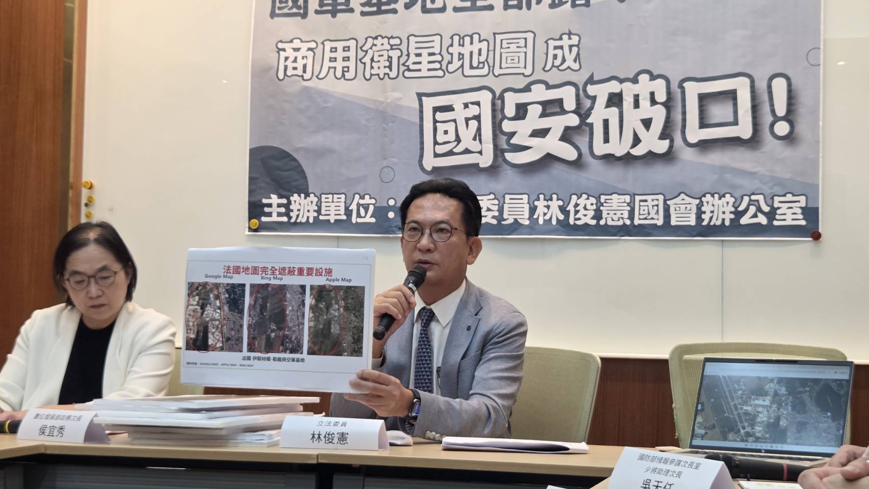 Google Maps歷史影像淪「軍事演進紀錄片」 林俊憲促數位部、國防部補漏 192 Google Maps歷史影像淪「軍事演進紀錄片」 林俊憲促數位部、國防部補漏 191