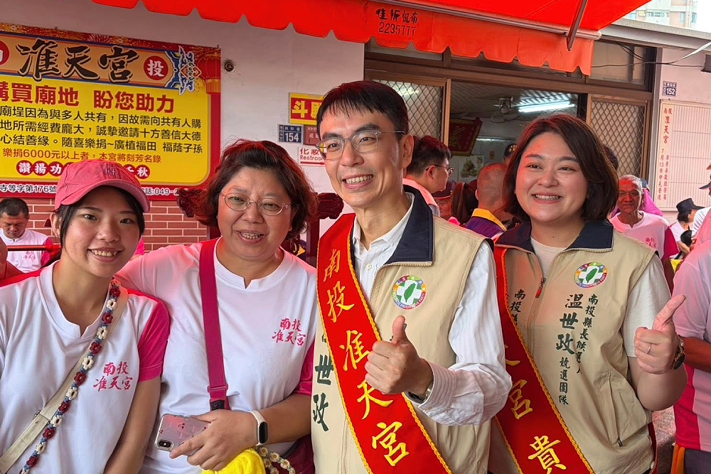 【素人契機2-2】許淑華政績、實力如神力女超人 温世政靠專業扭轉南投沉痾 180 【素人契機2-2】許淑華政績、實力如神力女超人 温世政靠專業扭轉南投沉痾 179