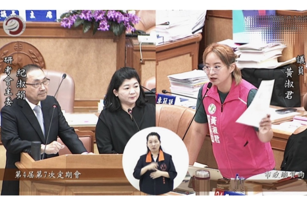 黃淑君揭新北公務資料傳中國 侯友宜承諾3個月內全面檢討 181 248260522a04