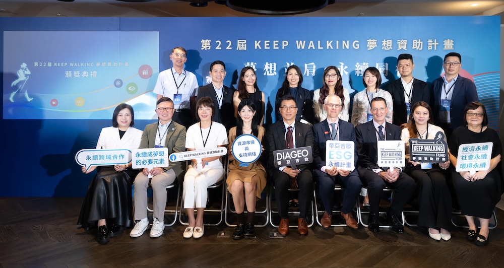 【有影】攜手跨界夢想家接軌全球ESG浪潮 KEEP WALKING夢想資助計畫最新得主揭曉 179 cnews124260522a01