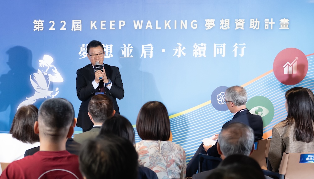 【有影】攜手跨界夢想家接軌全球ESG浪潮 KEEP WALKING夢想資助計畫最新得主揭曉 180 cnews124260522a02