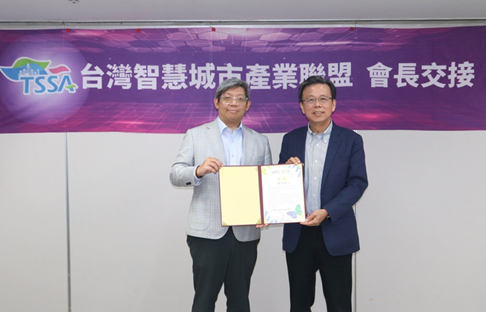 接任台灣智慧城市產業聯盟會長 林建涵將以韌性治理為核心 194 cnews204260522a04