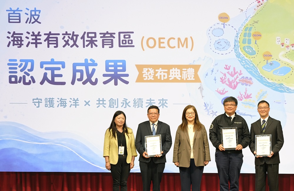 522國際生物多樣性日 管碧玲:臺灣OECM制度化與落地成果領先國際 195 cnews204260522a09
