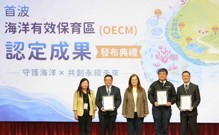 522國際生物多樣性日 海委會公布首波海洋OECM