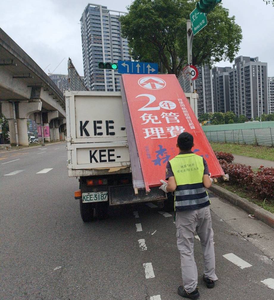 不動產業者亂貼廣告影響市容 桃園環保局:可重罰30萬 第4張6