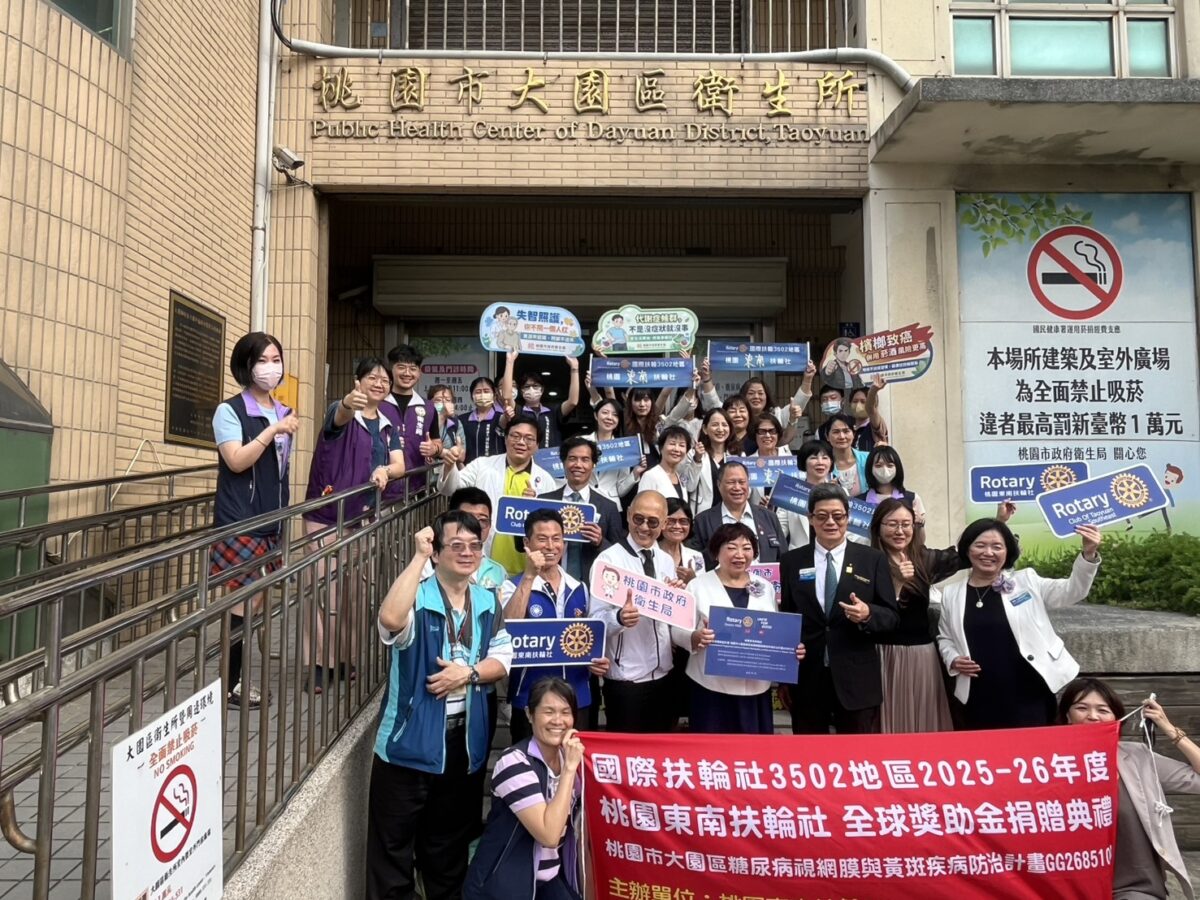 桃園引進AI守護糖友視覺 扶輪社捐助大園眼底篩檢計畫 2 31
