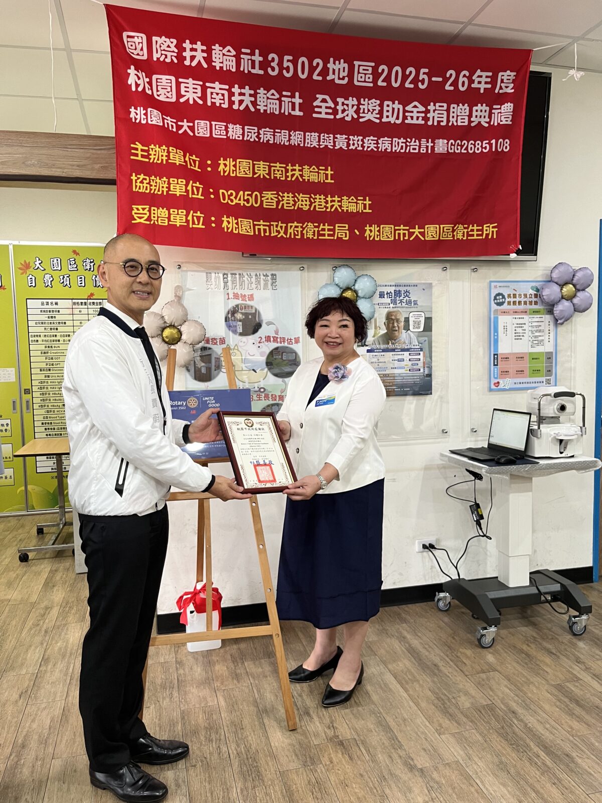 桃園引進AI守護糖友視覺 扶輪社捐助大園眼底篩檢計畫 1 34