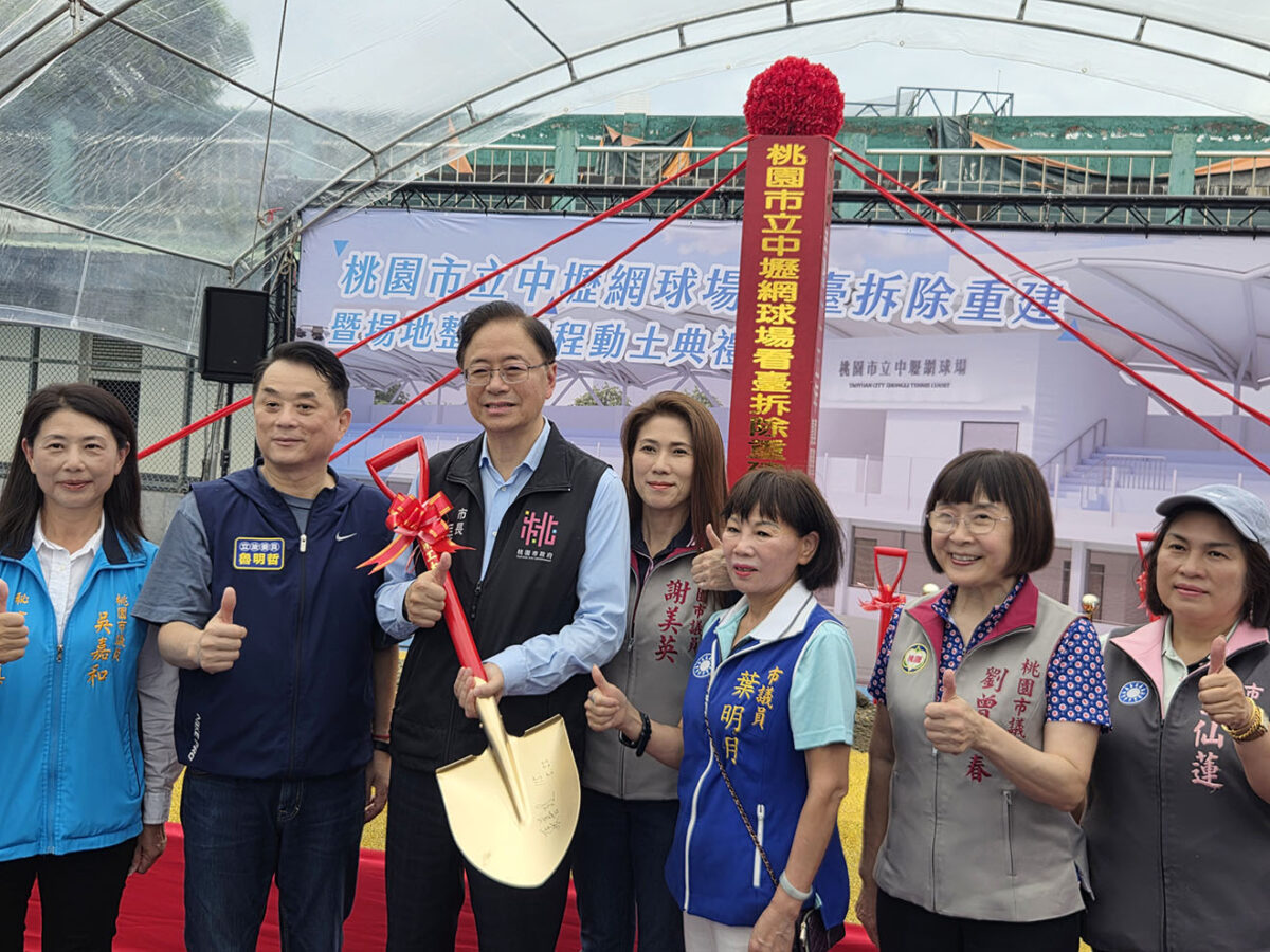 中壢網球場封閉10個月 斥資6680萬大翻新 聯20260522 160927AXAAA