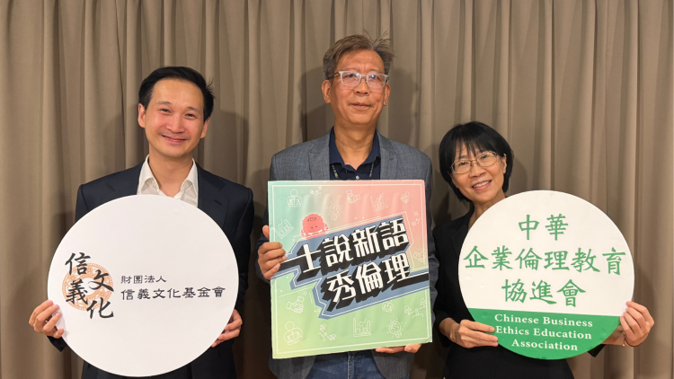 ▲華碩電腦吳澤欣永續長在Podcast節目《士說新語・秀倫理》中，親自揭示華碩如何在20多年投入永續的歷程裡，將永續從「合規要求」轉化為「創造企業價值」。