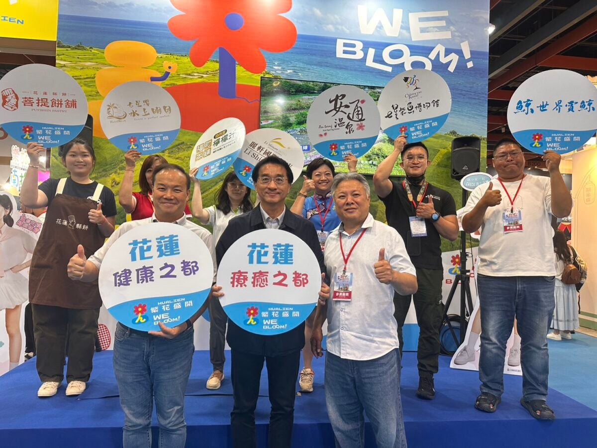 ▲台北國際觀光博覽會盛大開幕,花蓮縣政府以「繁花盛開・百花齊放」為主題精心打造花蓮館。