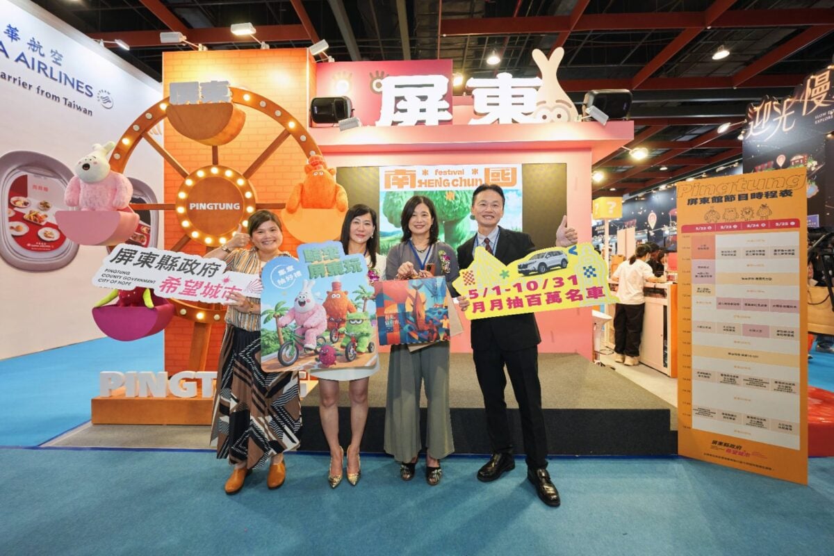 ▲2026台北國際觀光博覽會開幕,交旅處副處長、觀光署署長及陳怡璇理事長合影。