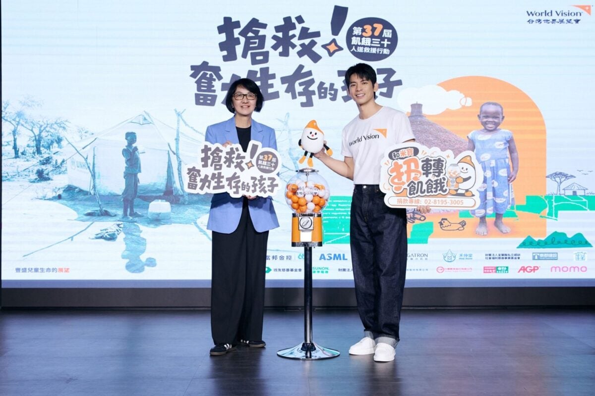 ▲台灣世界展望會會長李紹齡和代言人林柏宏在5月22日記者會上，共同宣示第37屆飢餓三十開跑，林柏宏分享之前跟隨社工一同前往訪視花蓮受災家庭所見和心情。