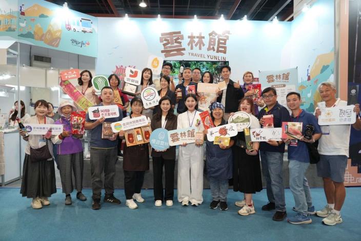 ▲2026 TTE台北國際觀光博覽會熱鬧開幕,雲林縣政府以「慢遊雲林」為主軸打造「雲林館」,邀請大家來感受雲林獨特風情。(記者劉峻文翻攝)
