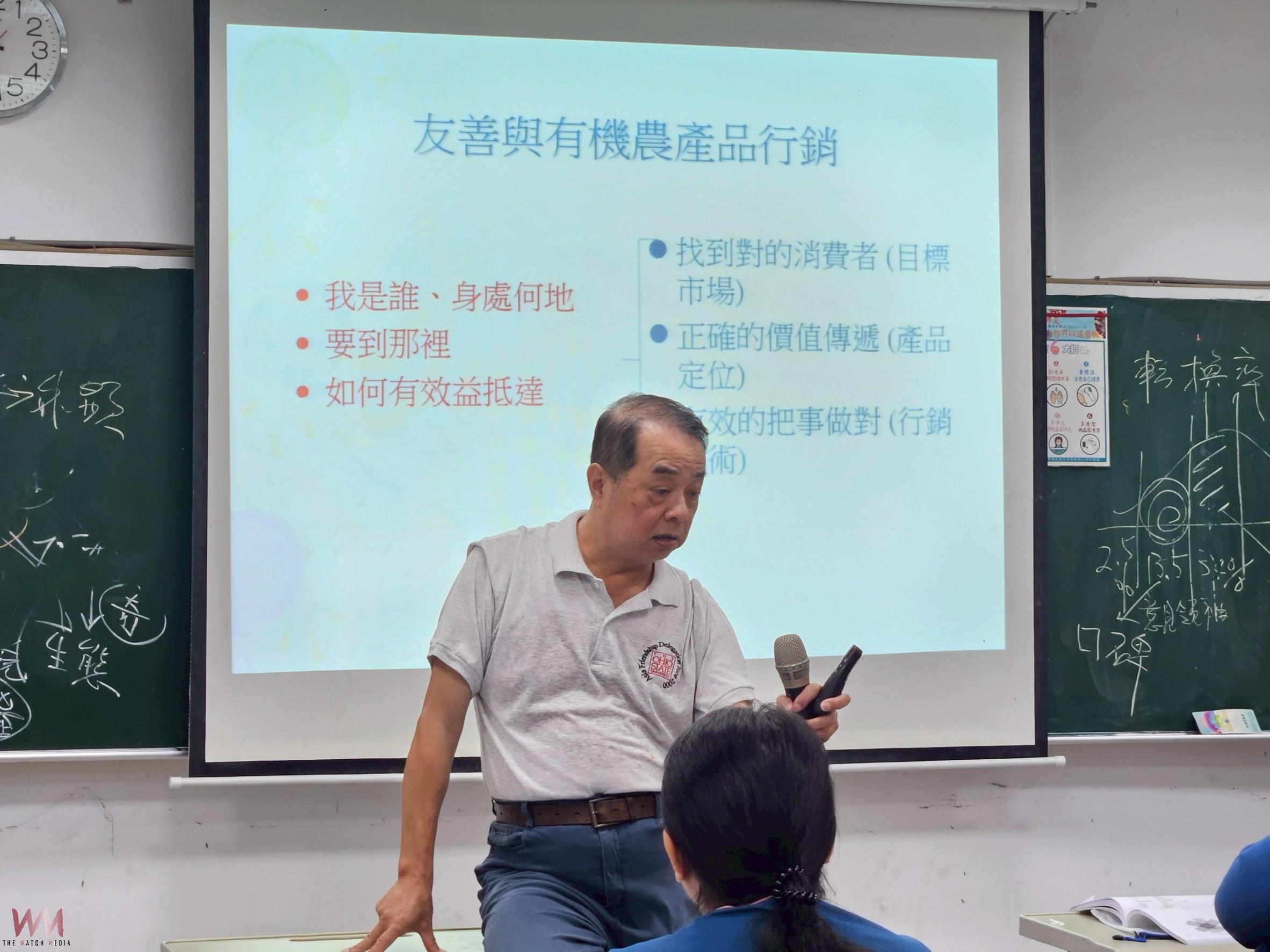 結合理論與實務　嘉大友善環境耕作進階班即日開放報名 - https://www.watchmedia01.com