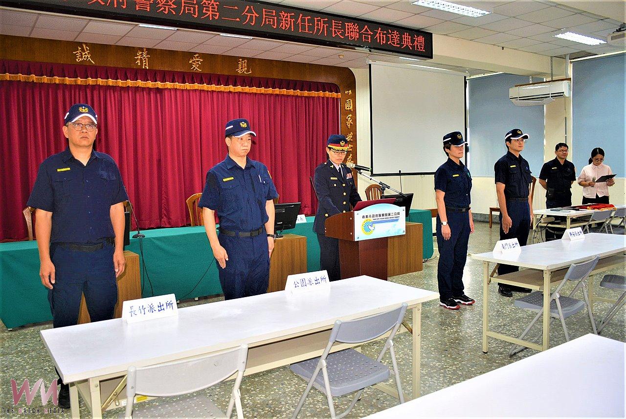 基層幹部開創新局 嘉市警二分局四新任所長聯合布達 - https://www.watchmedia01.com