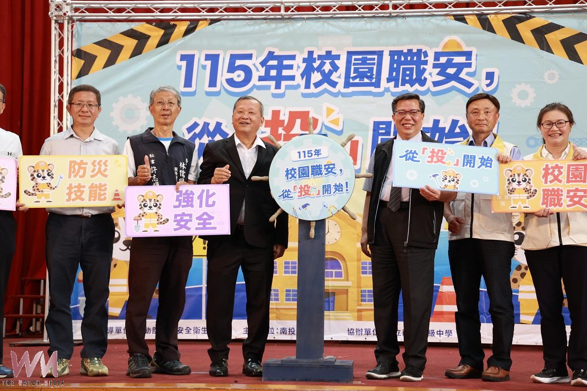 校園職安體驗! 強化學生安全意識 - https://www.watchmedia01.com