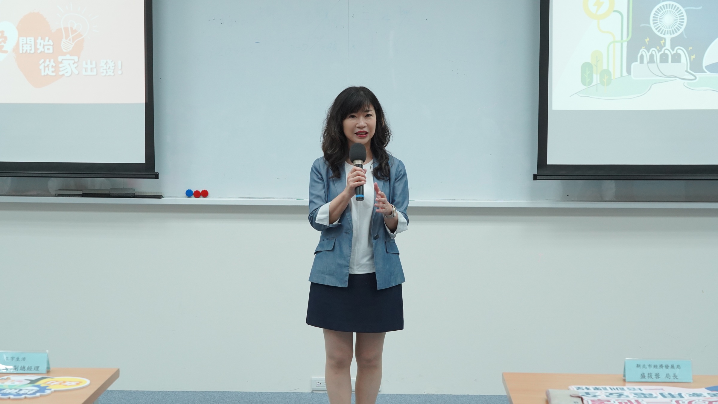 女性培力再升級!新北開辦家戶用電安全進階專班三分之一學員回流再進修 強化家戶訪視與社區服務能力 - https://www.watchmedia01.com
