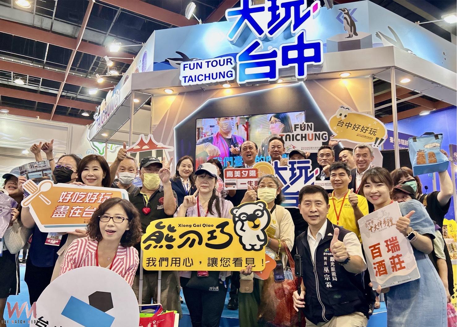 海線慢旅新體驗　「大玩台中館」前進台北國際觀光博覽會魅力登場