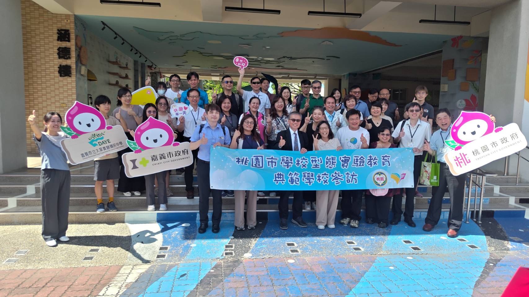 大業實中轉型成功招生爆滿　桃園教育團隊參訪取經