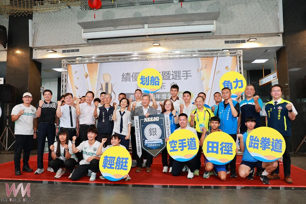 全中運南投獲18金 16銀 28銅 縣府頒獎表揚績優選手與教練 - https://www.watchmedia01.com