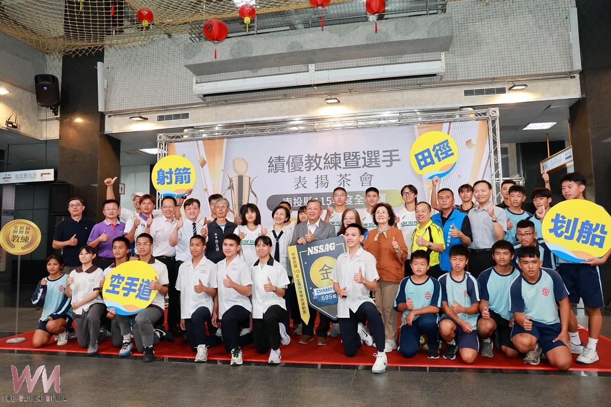 全中運南投獲18金 16銀 28銅 縣府頒獎表揚績優選手與教練 - https://www.watchmedia01.com