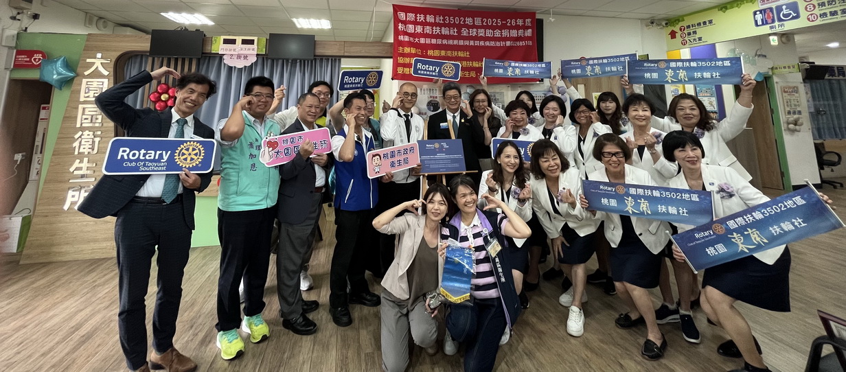桃園攜手扶輪社 推動糖尿病視網膜篩檢