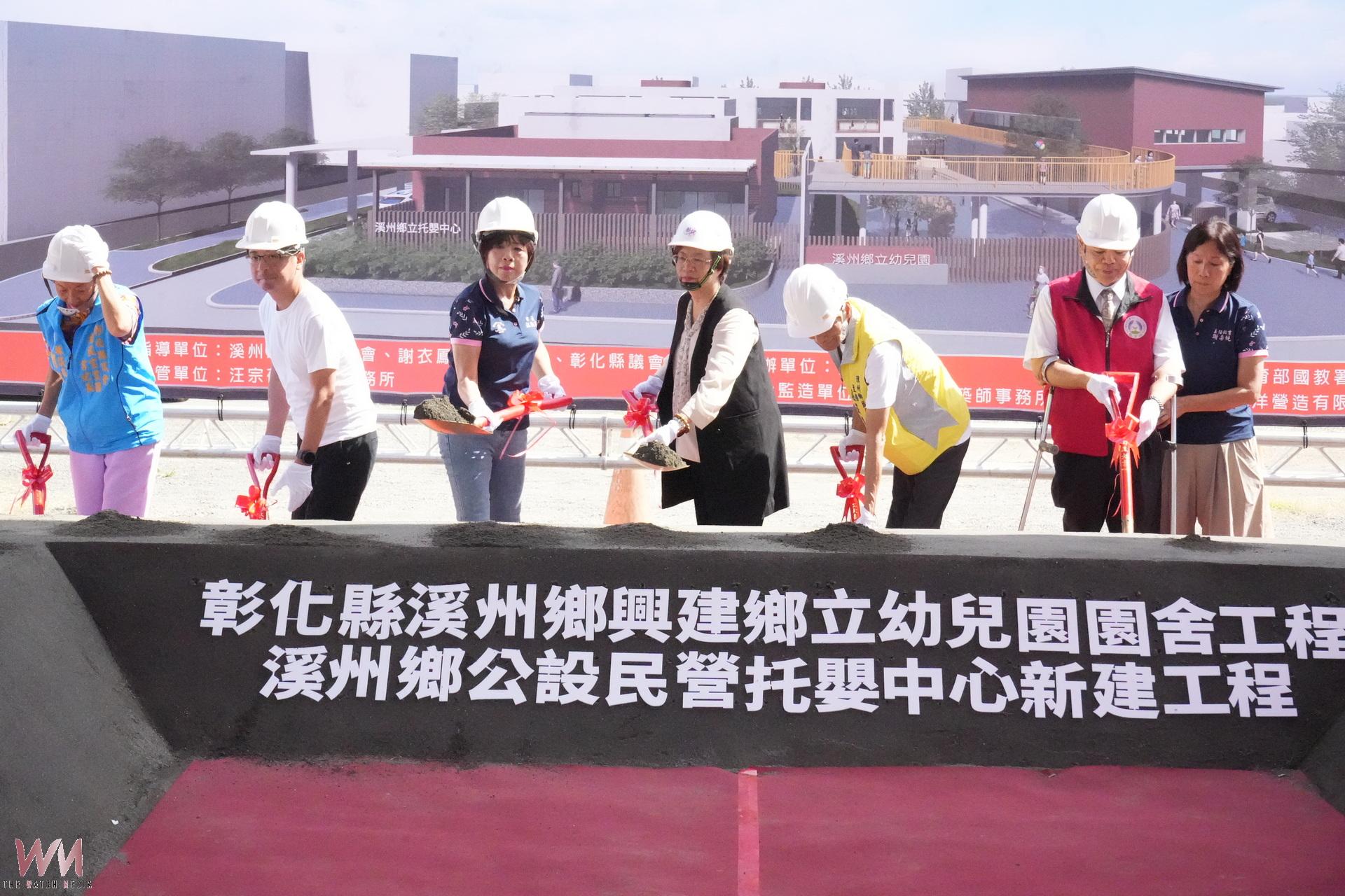 (有影片)/溪州砸1.4億打造育兒新地標 公托、幼兒園動土 - https://www.watchmedia01.com