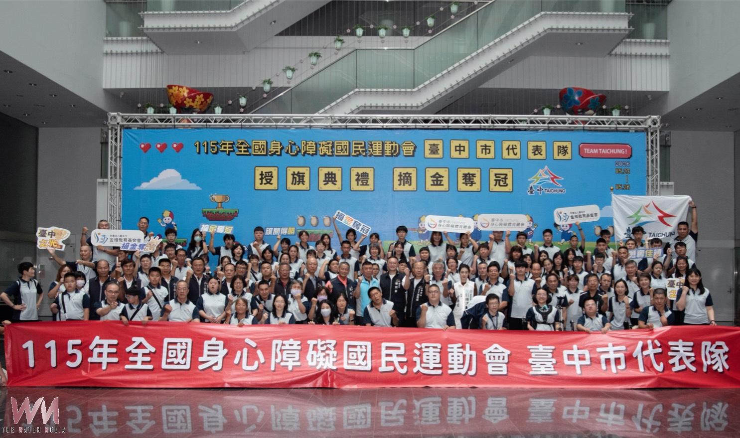 台中全障運代表隊授旗　期勉選手朝百金目標全力邁進