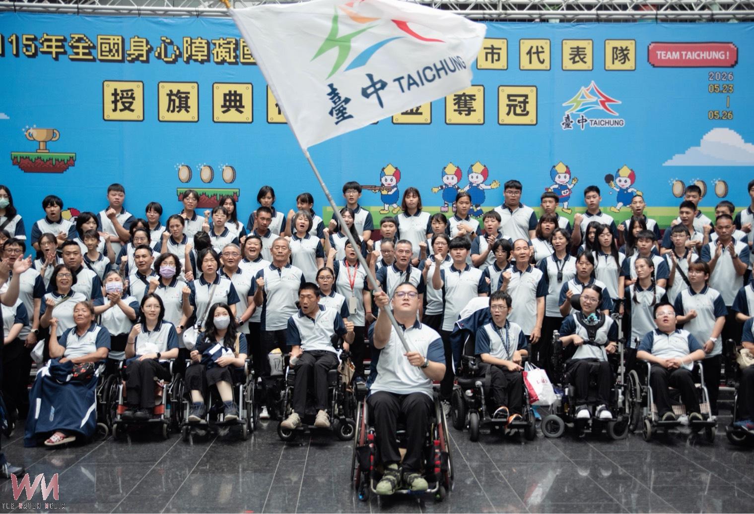 台中全障運代表隊授旗　期勉選手朝百金目標全力邁進 - https://www.watchmedia01.com