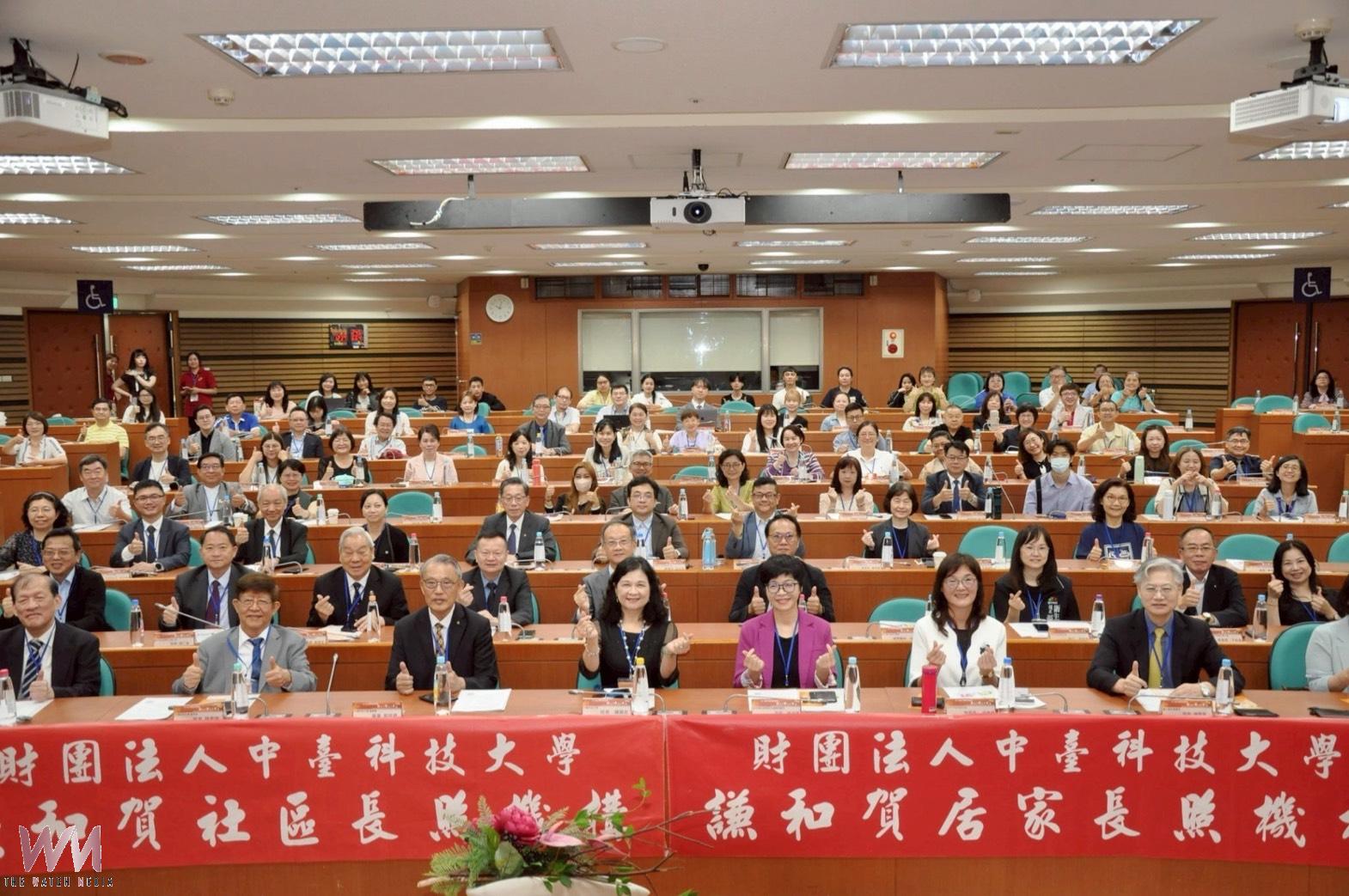 聚焦智慧醫療與ESG 中臺科大永續論壇攜手產官學研 打造健康照護新藍圖 - https://www.watchmedia01.com