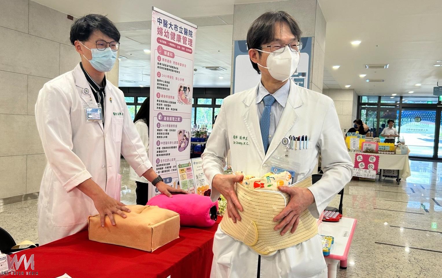 中醫大市醫「愛的時光機 老少共融親子同樂會」 打造全齡全程照護溫馨醫療環境 - https://www.watchmedia01.com