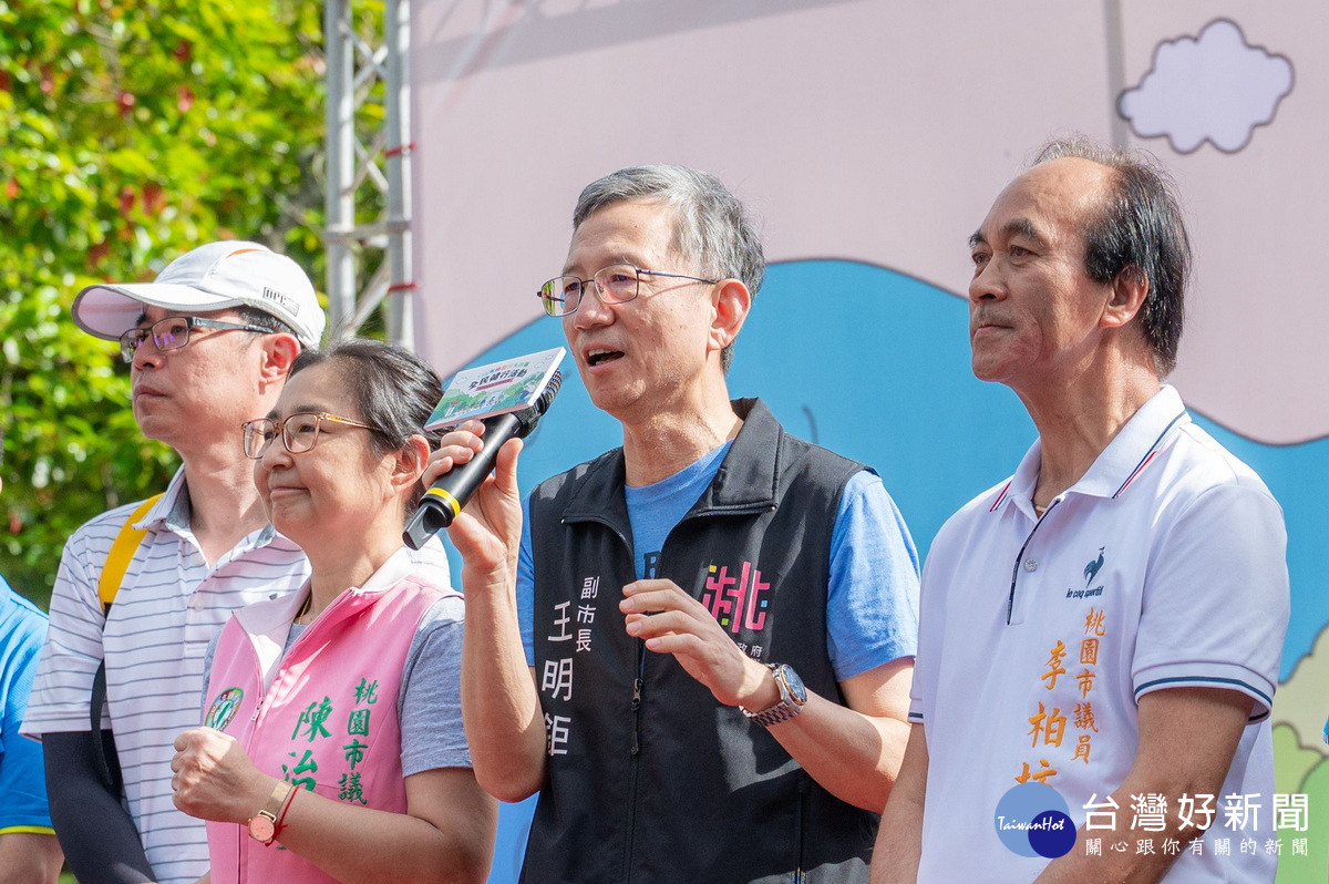 桃園市副市長王明鉅日於「115 年桃園市大溪區全民健行活動」中致詞。<br /><br />