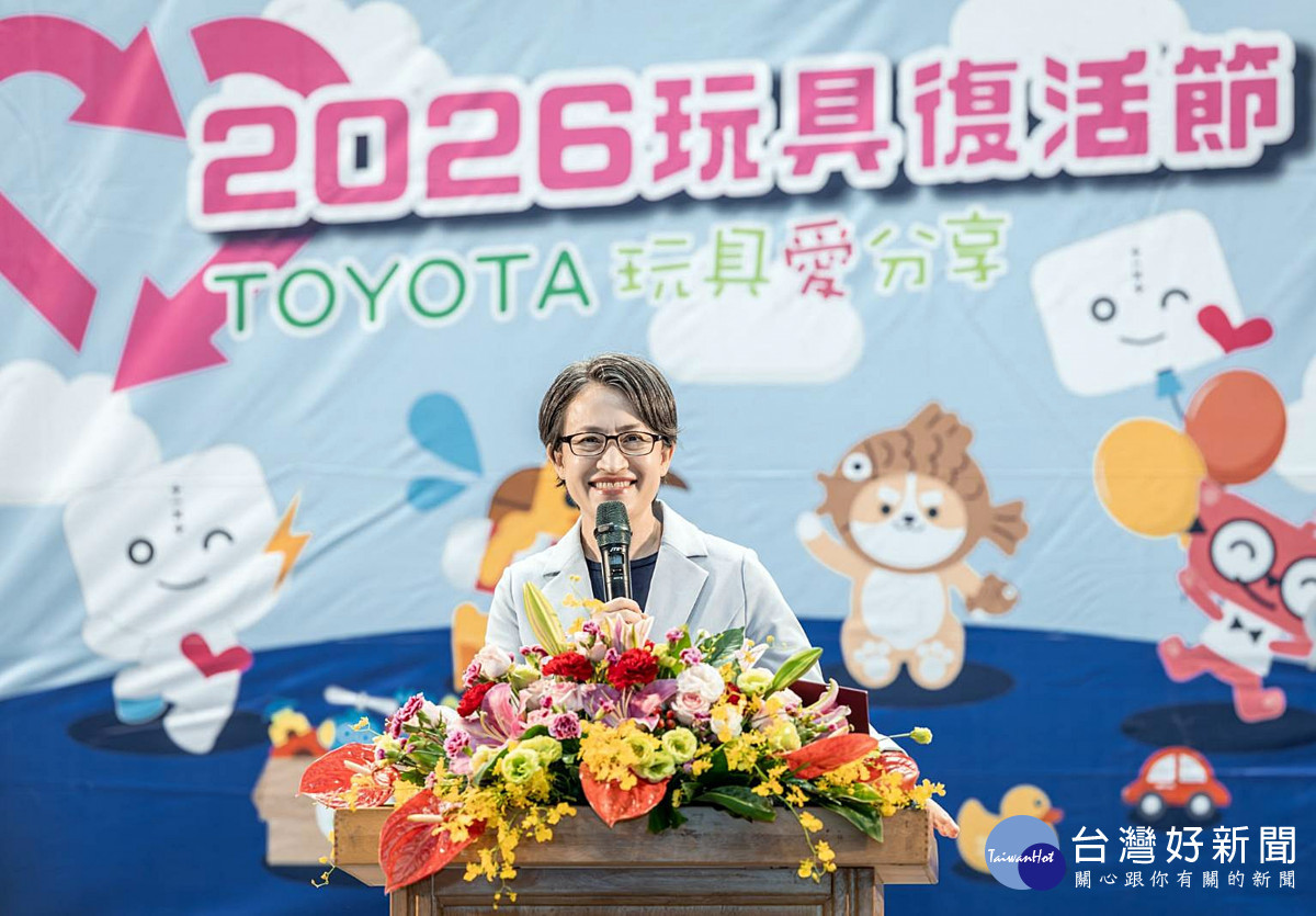 副總統蕭美琴表示,很高興來到桃園與小朋友們一起參加「玩具愛分享暨玩具復活節巡迴活動」
