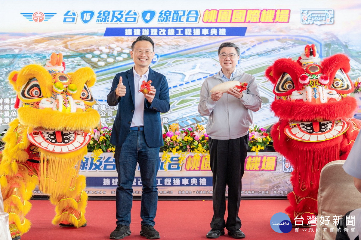 行政院長卓榮泰、桃園市副市長蘇俊賓共同進行通車典禮。<br /><br /> 