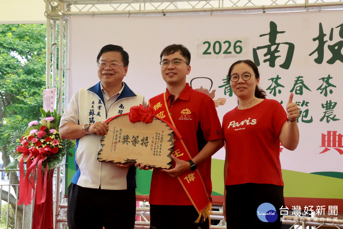 農業處蘇處長代表許縣長頒賀匾予烏龍組特等獎王冠偉。（記者扶小萍攝）