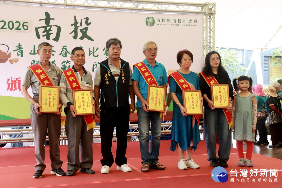 會中也表揚特用作物等多名農民。(記者扶小萍攝)