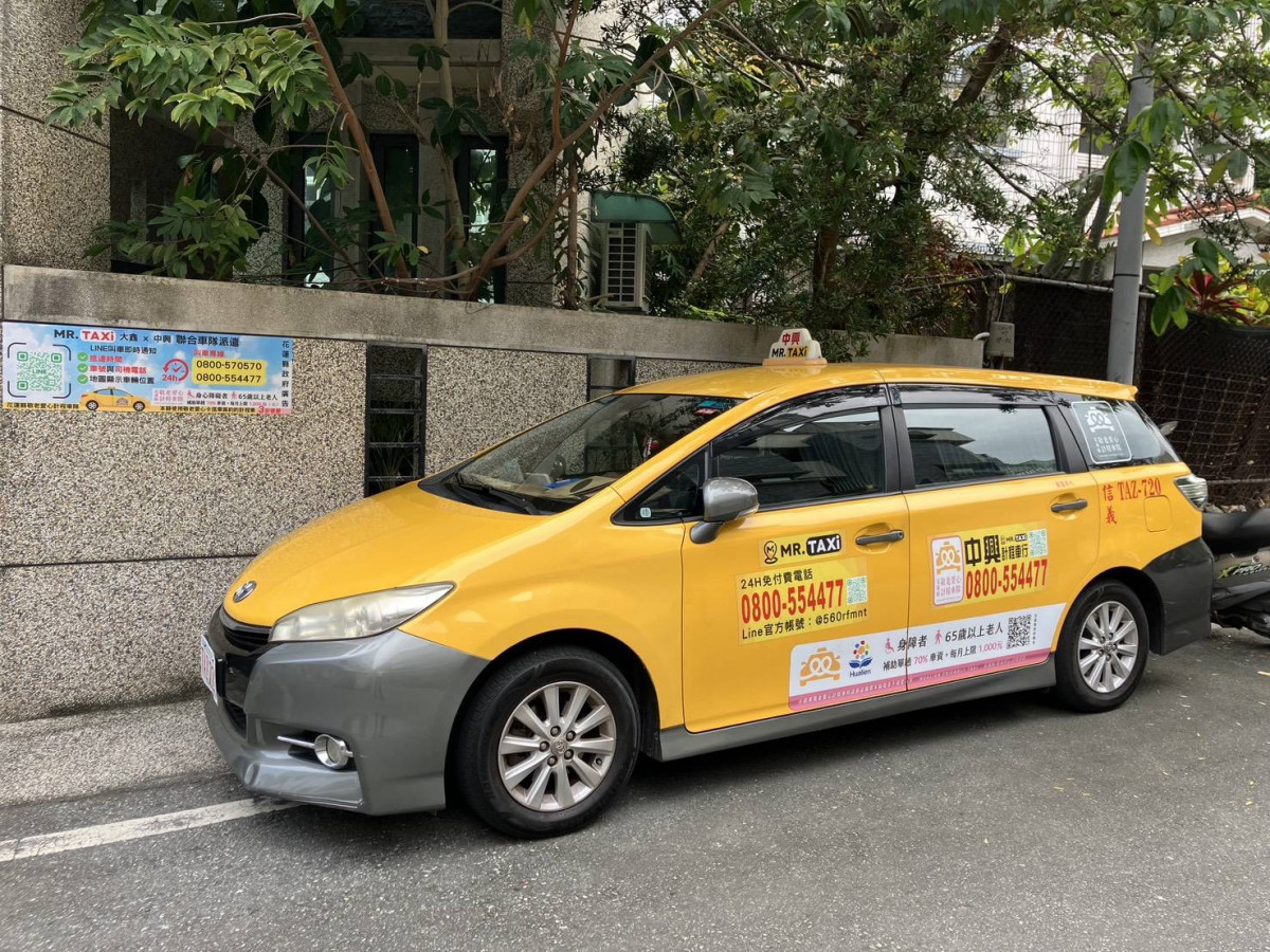 花蓮縣敬老愛心計程車補助每月提升至1500點　6月1日上路（圖／花蓮縣政府提供）