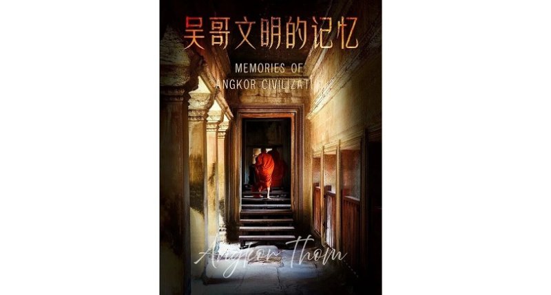 北京最大柬埔寨文物展登場 吳哥王朝傳奇造像亮相