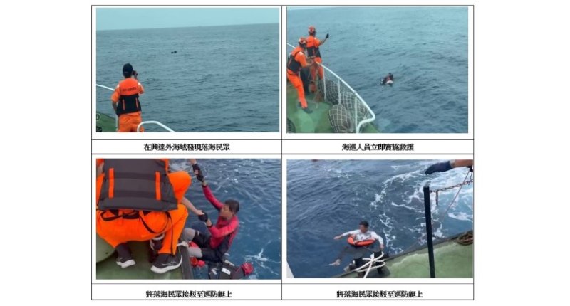 高雄永安外海2釣客落海 海巡火速救援平安返港