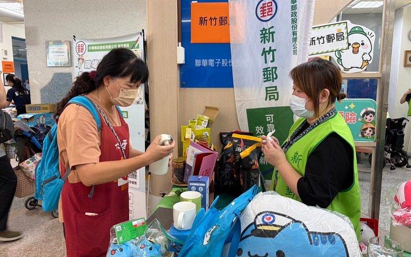 新竹郵局攜手仁愛基金會20週年園遊會 推廣防詐與數位金融服務