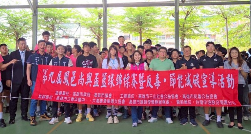 第九屆鳳邑尚興盃籃球錦標賽 97隊齊聚鳳山熱血開打