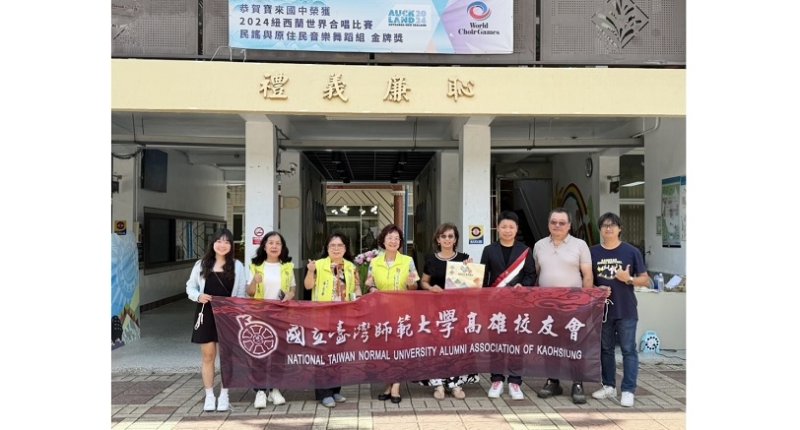 世界金牌背後的品格力量 寶來國中推動「禮義廉恥」教育