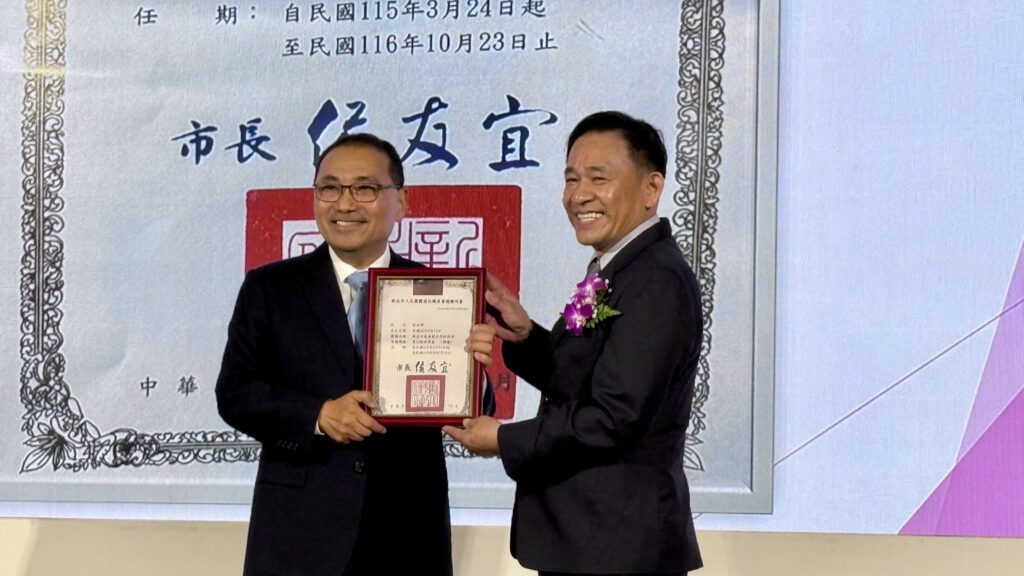 侯友宜出席新北後憲荷松協會交接 讚「捍衛中華民國、社會安定中堅」 28 %E4%BE%AF%E5%8F%8B%E5%AE%9C%E9%A0%92%E7%99%BC%E6%96%B0%E5%8C%97%E5%B8%82%E5%BE%8C%E5%82%99%E6%86%B2%E5%85%B5%E8%8D%B7%E6%9D%BE%E5%8D%94%E6%9C%83%E7%AC%AC13%E5%B1%86%E6%96%B0%E4%BB%BB%E7%90%86%E4%BA%8B%E9%95%B7%E5%BE%90%E4%B8%96%E8%81%B2%E7%95%B6%E9%81%B8%E8%AD%89%E6%9B%B8 1024x576 1