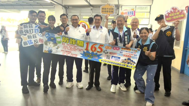 全障運盛會登場 中央地方齊聲籲防詐守護民眾財產 52 《圖說》115年全國身心障礙國民運動會行政院長卓榮泰、新北市長侯友宜、新北市議會議長蔣根煌〈右二〉、新北市警察局長方仰寧響應新莊分局反詐宣導。〈新莊分局提供〉